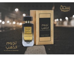 عطر نجوم الذهب بسمة او دي بارفيوم